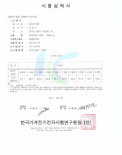 KTC CERTIFICATE